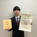 高橋くんが畠山賞を受賞しました！