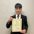 小島君が巴会賞を受賞しました！